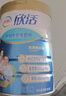 伊利欣活中老年奶粉 礼品礼盒 营养富硒高钙高蛋白0蔗糖 800g*2 实拍图