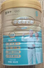蒙牛铂金装 中老年益生菌高钙富硒成人奶粉800g*3罐 0蔗糖 送礼送父母 实拍图