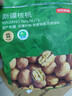 京东京造原味新疆烤核桃1kg 烤核桃熟核桃坚果薄皮核桃休闲零食京东自营 实拍图