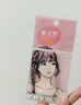 素之然（MOTONOZEN）双眼皮贴隐形自然美目贴蕾丝肤色无痕男女士 单面 M 4片72枚 实拍图