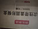 京东京造 一次性饭盒餐盒打包食品级可微波圆形带盖烧烤露营500ml【50套】 实拍图