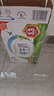 伊利纯牛奶250ml*24盒 优质乳蛋白早餐奶 4月产 实拍图