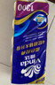 维达（Vinda）有芯卷纸 蓝色经典4层130克*10卷 厚韧 卫生纸厕纸 卷筒纸纸巾 实拍图