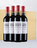 拉菲（LAFITE）花园赤霞珠干红葡萄酒750ml*6瓶整箱礼盒装送礼 原瓶进口红酒 实拍图