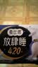 高洁丝【长夜呵护】蚕丝感放肆睡卫生巾350mm5片夜用姨妈巾京东自营旗舰 实拍图