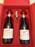奔富（Penfolds）BIN138红葡萄酒 750ml*2瓶 双支礼盒 实拍图