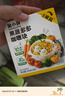 窝小芽果蔬咖喱块100g*3盒 不加香精 防腐剂 享儿童婴幼儿宝宝食谱 实拍图