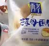 桃李碱水球面包混合味560g早餐代餐饱腹健身糕点心休闲零食下午茶整箱 实拍图