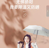 小魔遮阳晴雨伞五折防晒防紫外线太阳伞迷你便携小巧折叠伞遮阳伞 实拍图