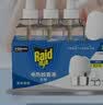 雷达（Raid）电热蚊香液 168晚3瓶装 +1无线加热器无香型 驱蚊用品 实拍图