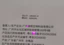 JOVISSE弹润焕采素颜霜滋润补水保湿面霜懒人遮瑕贵妇膏50g送妈妈礼物 实拍图