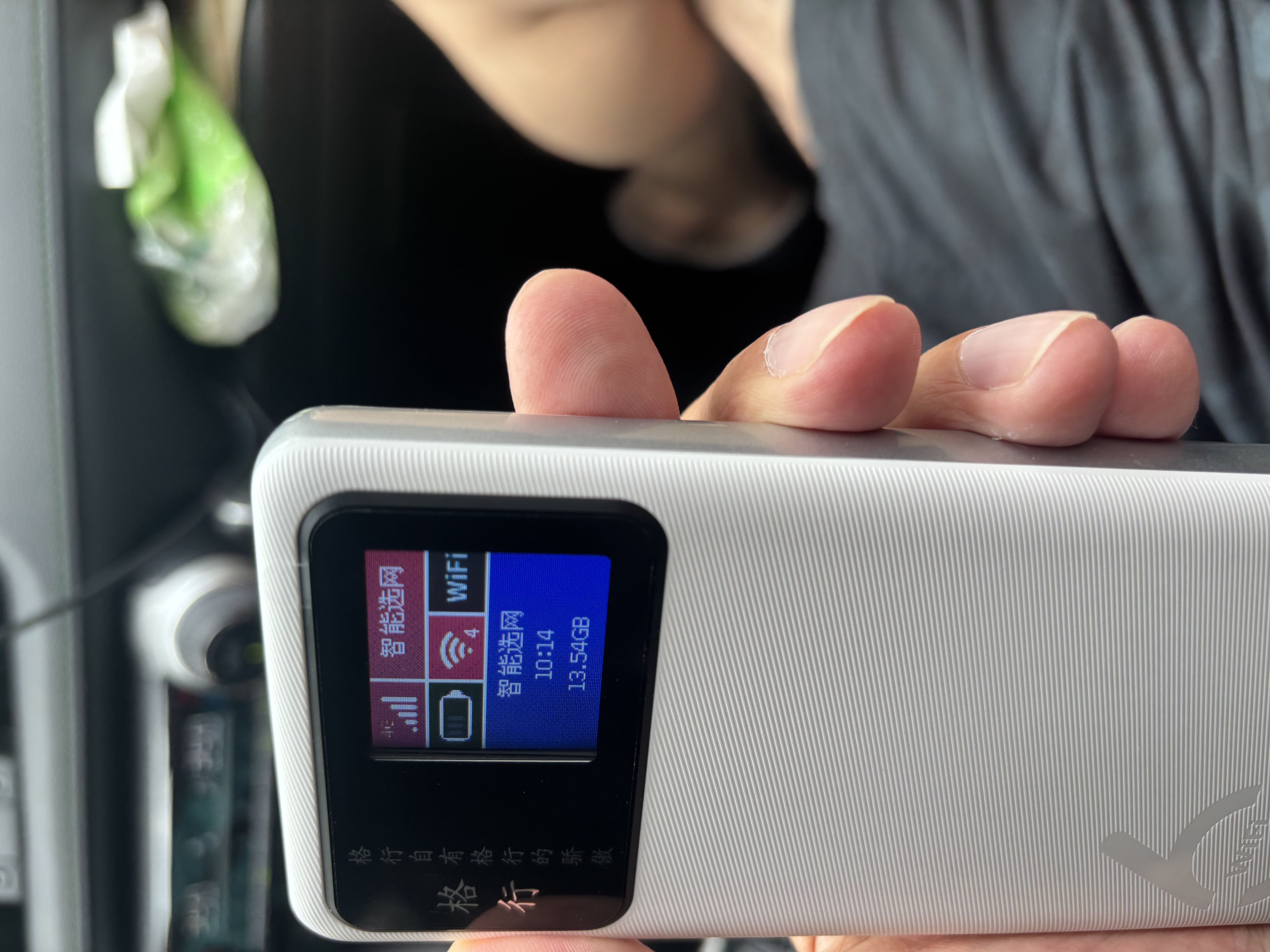 格行随身wifi6官方正品充电宝wifi二合一免插卡移动无线网wifi随身便携式车载路由器无线流量2026款 京仓速发-快充顶配版【一万毫安超长续航】1000G 实拍图