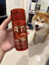 MAG狗狗南极磷虾油宠物犬专用鱼油护肤美毛亮毛有助改善掉毛100ml 实拍图