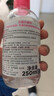 贝德玛（BIODERMA）粉水敏感肌洗卸温和不伤肤卸妆水水润清爽250ml 实拍图