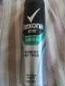 舒耐男士爽身香体喷雾淡雅隐香腋下抑汗干爽长效150ml  (包装随机) 实拍图