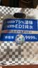 妮飘（Nepia）EDI纯水湿巾 手口湿巾10抽*10包75%酒精加厚杀菌食品级去污餐巾纸 实拍图