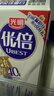 光明 优倍 4.0g巴氏杀菌高品质浓醇鲜牛奶 950ml*1  生鲜 低温奶 实拍图