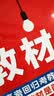 教材帮高一上 必修第一册】天星教育2027高中教材帮必修一高一课本全套人教版高中同步教辅讲解辅导书资料教材完全解读全解 高一上册】化学·必修第一册·RJ(人教版) 实拍图