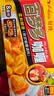 好侍（HOUSE）百梦多咖喱块 原味 100g*3盒 日式块状咖喱调味料 实拍图