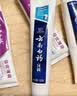 云南白药牙膏经典系列家庭装清新口气健齿护龈改善牙龈问题留兰香型180g*3 实拍图