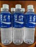 宝矿力水特电解质水功能性运动饮料500ml*15瓶 整箱装补充能量水分 实拍图