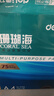 得力（deli）【2包便携装】珊瑚海A4打印纸 75g500张单包 双面复印纸 ZF368 实拍图