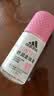 阿迪达斯（adidas）女士止汗露滚珠香体液腋下止汗除臭净味 滋润护肤 舒润50ml 实拍图