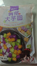 俏侬 大芋圆800g/袋 4口味(芋头 地瓜 紫薯 青汁)奶茶自制半成品 实拍图