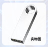 电脑重装系统U盘一键安装Win11/Win10/7专业纯净电脑PE启动优盘无捆绑装机U盘解决黑蓝屏远程指导 系统U盘支持安装win7Win10 实拍图