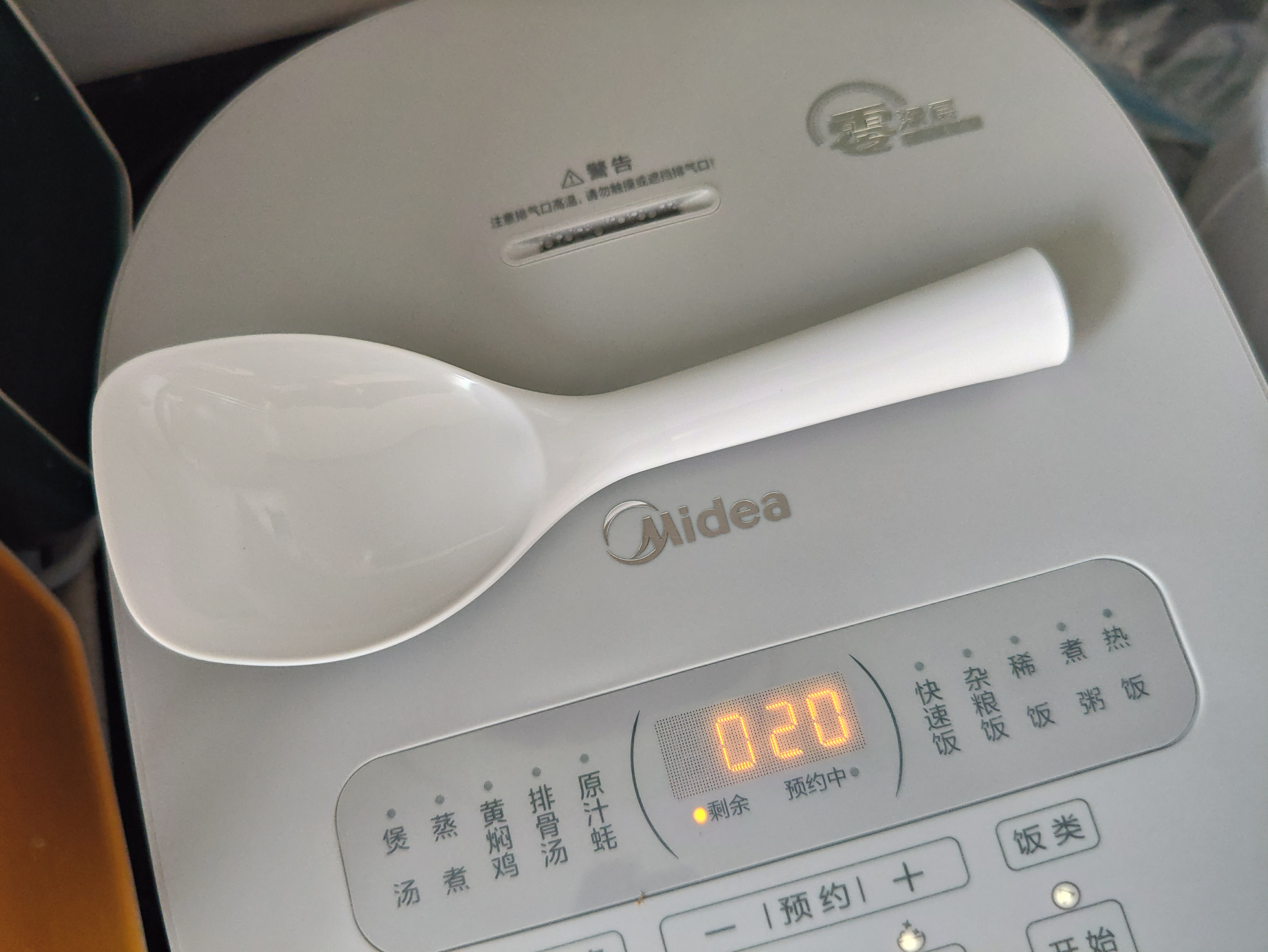 美的（Midea）电饭煲 0涂层电饭锅4升 316L不锈钢内胆3-4人家用多功能无涂层微压智能预约MB-RE476S 实拍图