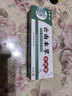 云南本草疣清膏克疣膏扁平疣寻常疣丝状疣尖锐湿疣脱落膏 实拍图