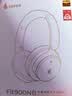 漫步者（EDIFIER）Fit900NB头戴式耳机蓝牙无线主动降噪6.0超长续航手机电脑游戏音乐耳麦通话送男女友学生礼物 云岩白 实拍图