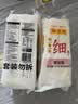 陈克明面条 细挂面800g*3包 家庭营养早餐面拌面汤面劲道速食面 实拍图