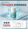 星帮尼二氧化氯泡腾片浴缸鱼用鱼缸消毒液84鲜花养花专用保鲜剂清洁家用 实拍图