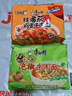 康师傅 方便面 经典泡椒牛肉面五连包104g*5 泡面袋装速食 方便食品 实拍图