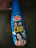 欢乐家椰子汁1kg*6瓶 杨幂代言 椰肉生榨果汁植物蛋白饮料 果汁礼盒送礼 实拍图