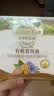 爷爷的农场有机核桃油亚麻籽油辅食油63ml*2【不参加店铺满赠/集件】 实拍图