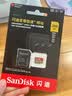 闪迪（SanDisk）256GB TF(MicroSD)内存卡4K极速金卡A2 V30 U3兼容大疆Pocket3/4P/Action 6运动相机/无人机存储卡 实拍图
