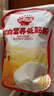 秋田满满低筋面粉营养糕点小麦面粉1000g0钠+高钙【满199减70】 实拍图