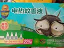超威电蚊香液基孔肯雅热灭蚊非无香驱蚊液防蚊225晚补充液4瓶1加热器 实拍图