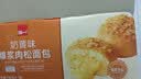 泓一爆浆肉松面包780g 奶黄夹心早餐面包代餐休闲零食糕点 实拍图