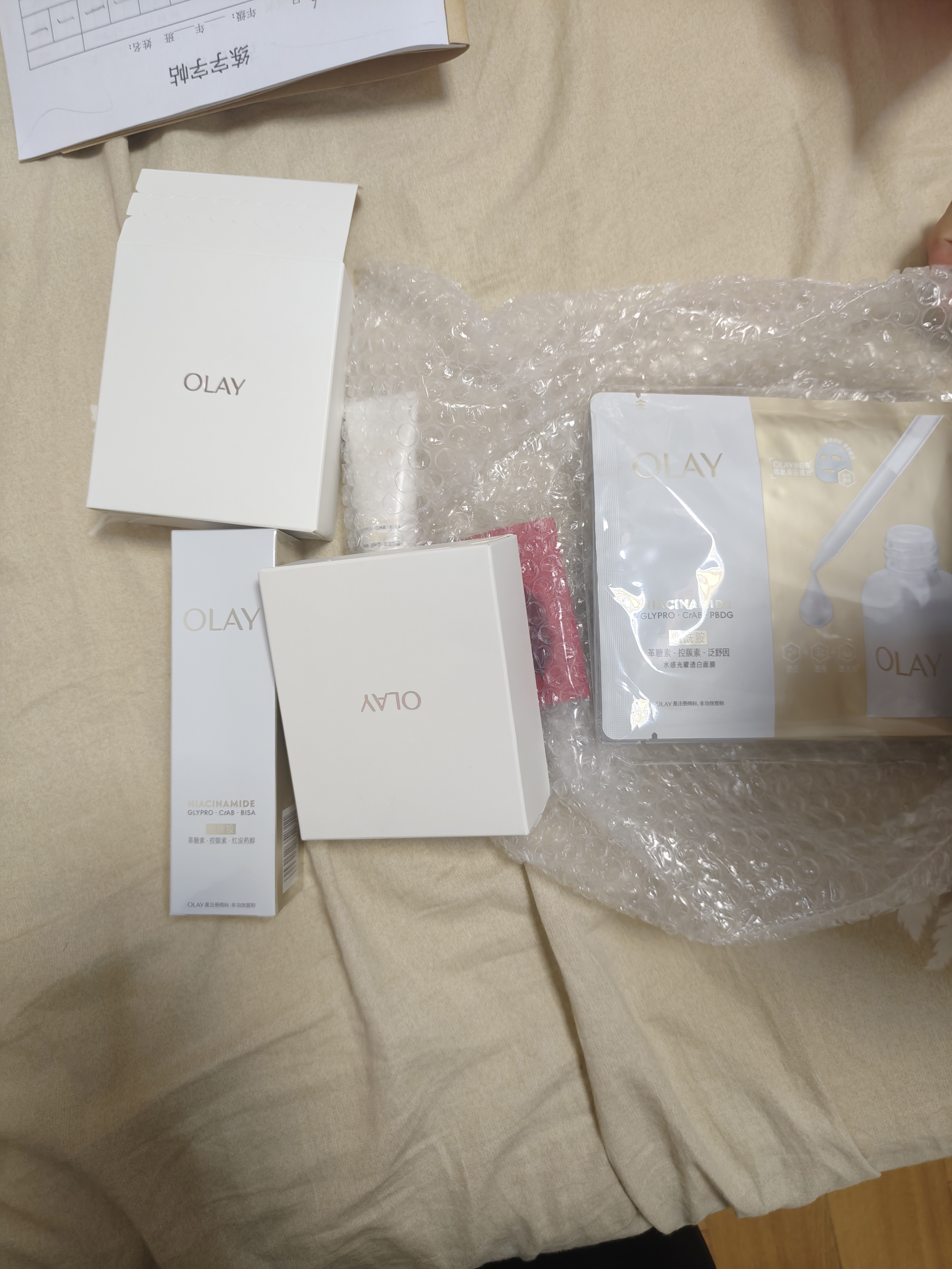 玉兰油（OLAY）水光小白瓶50ml美白精华液抗糖提亮护肤品敏感肌生日礼物张峻豪 实拍图