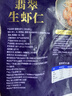 GUO LIAN国联翡翠生虾仁去冰净重2斤加大号58-66只虾类生鲜品质保障 实拍图