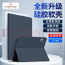 ALittleFlower【全网热销30W+】适用华为matepadair12保护套壳25/24款matepad air 12英寸华为平板保套 深蓝 实拍图