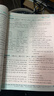 2025秋初中必刷题 英语八年级上册 人教版 初二同步练习一课一练教材全解随堂笔记天天练 实拍图