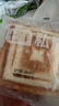 七鲜私厨热压三明治滑蛋鸡肉风味130g*6营养学生儿童早餐吐司面包加热速食 实拍图