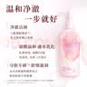 碧柔（Biore）花王轻润眼唇温和卸妆乳200ml清洁毛孔敏感肌 实拍图