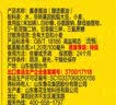 鲁花自然香料酒1L+自然鲜酱香酱油1L  实拍图