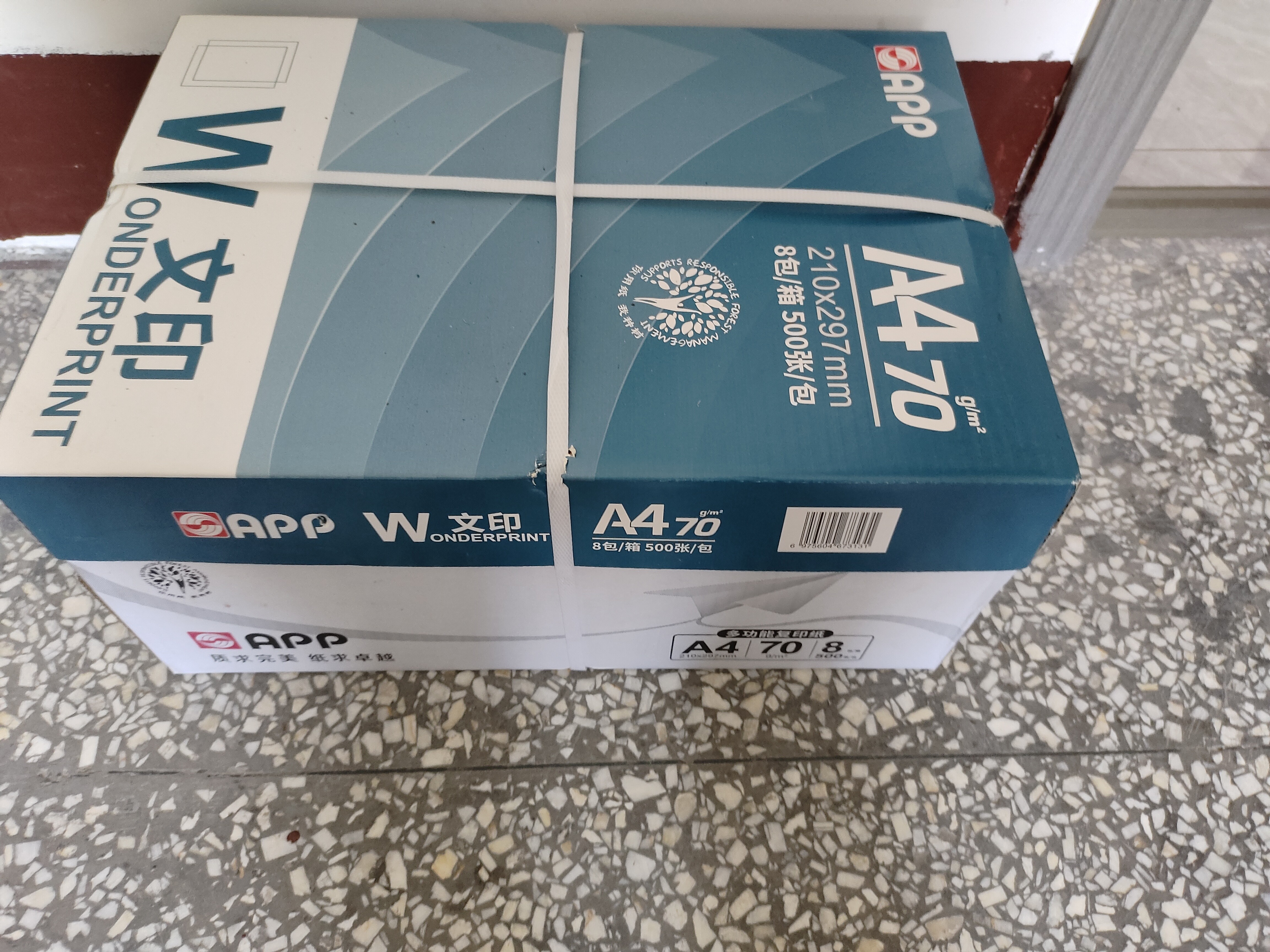 天威 TN119H粉盒 适用柯美bizhub 205i 206 235墨盒195 215 226 246 7719 7721墨粉 TN119大容量碳粉 实拍图