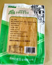 华田禾邦 桃园利康东北干豆腐400g 油豆腐皮 锦州特产豆制品 火锅食材 实拍图